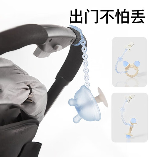 IKV baby teether anti-fall chain lanyard silicon chain biteable pink