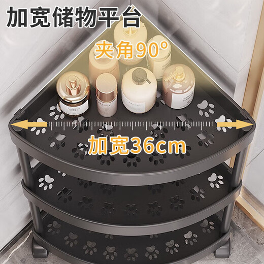 Jiebishi bathroom kitchen triangle bathroom storage rack corner multi-layer storage corner rack storage rack black five-layer