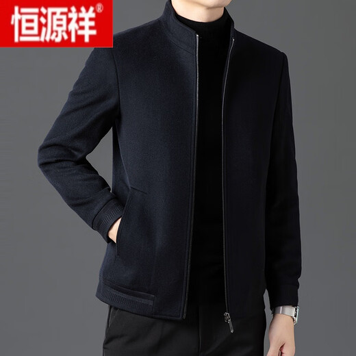恒源祥品牌男装短款毛呢夹克男士休闲羊毛呢子外套秋冬季加厚立领夹克潮 11597灰色 175/L