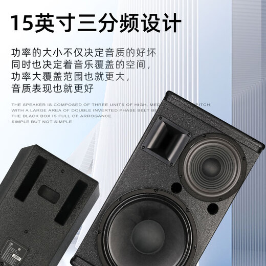 
Glenston professional 15-inch 12-inch three-minute speaker high-middle bass 220 magnetic speaker passive hifi fever-grade heavy bass home theater ktv home conference wedding audio K-1238 (12-inch three-minute high-end version)/right