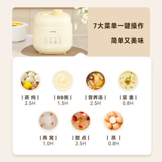 Tianji (TONZE) Tianji Electric Stew Pot, Electric Stew Cup, Soup Pot, Waterproof Stew Cup, Electric Steamer, Stew Pot, Quick Stew Pot, Healthy Bird's Nest Stew Cup, 1L Single Pot | Micro Pressure Waterproof Stew | Anti-scalding Basket