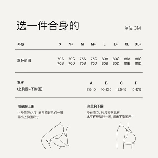 Ubras Reinforced Non-Slip Mesh Breathable Bandeau Strapless Bra Seamless Beautiful Back Underwear Women's Invisible Foundation Oatmeal Milk Color L (80A 80B)