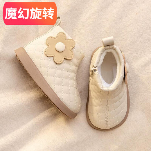 格素凡女宝宝靴子秋冬季加绒保暖二棉鞋公主花朵马丁靴小童短靴女童皮靴 米色加绒 17码 内长约13.0厘米