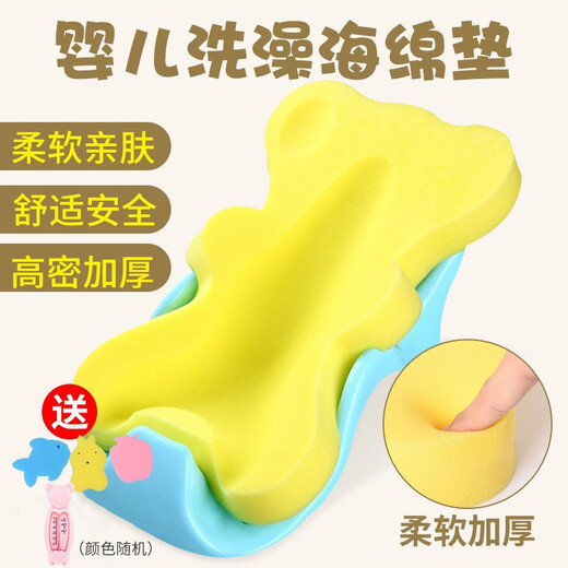 Bexi Baby Bath Net Sponge Mat Baby Bath Net Pocket Newborn Bathtub Bath Rack Universal Bath Bed Swimming Pool Bath Mat Pink 4.5cm Thin