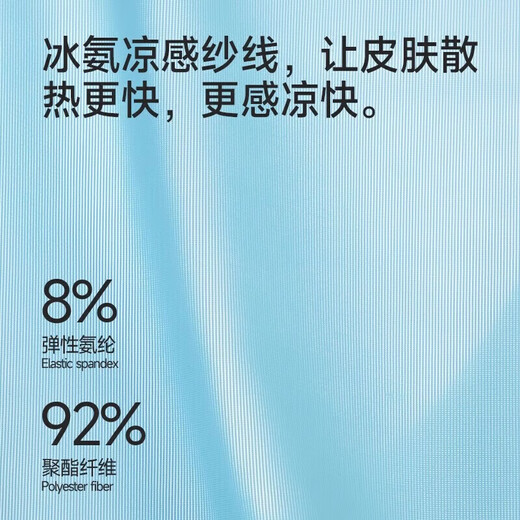 雅鹿4条装男士内裤男三角冰丝抗菌夏季无痕薄款男式宽松短裤衩底裤头 7A级冰丝- 4条 2XL (建议120-150斤)