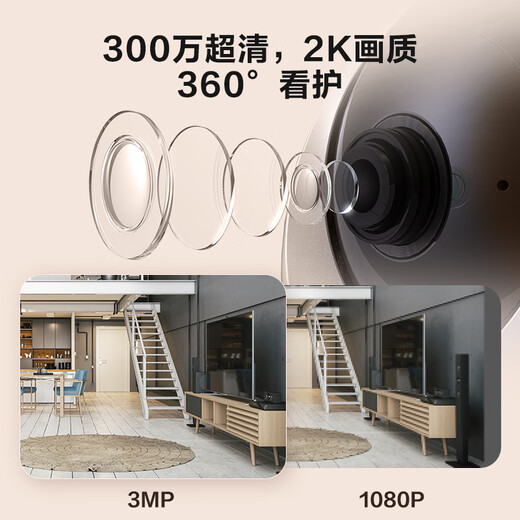萤石H6免费流量款 无限流量 300万超清 4G精灵球 室内智能监控器家用摄像头 星光夜视