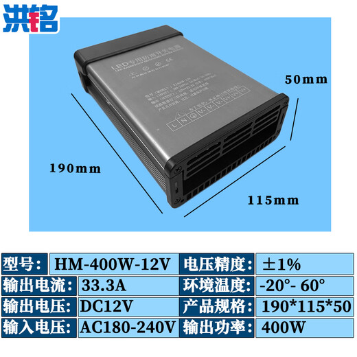 12V400W rainproof power supply 5V24V outdoor LED engineering special advertising sign light box luminous character transformer 12V33A400W rainproof power supply 1 year