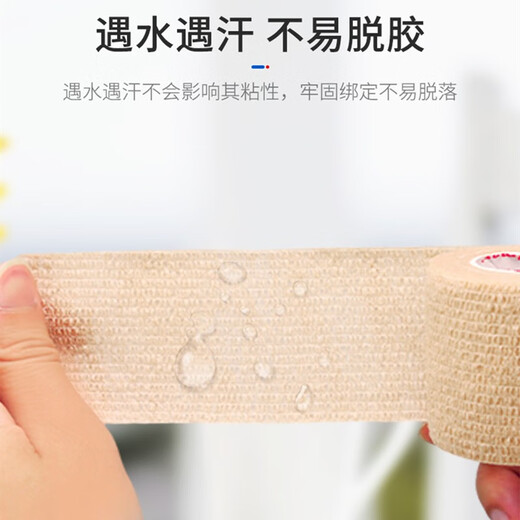 Kindmax elastic bandage, sports self-adhesive bandage, sports strap, basketball wrist guard, ankle guard, finger guard bandage, blue 6 rolls 5CM*4.5M JD Logistics