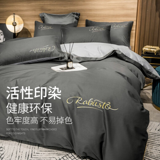 NanJiren pure cotton four-piece simple embroidered bedding set double bed quilt cover 200*230cm bed sheet pillowcase 1.8m bed