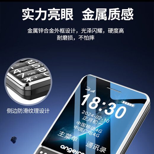 守护宝 K530 4G全网通老年手机定位 电信老人手机超长待机 大字大声老人机 学生功能手机 黑色