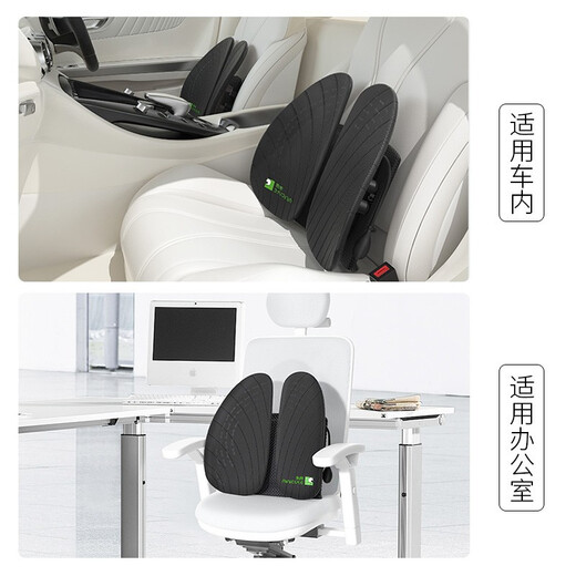 Mi Qiao (minicute) lumbar cushion ergonomic lumbar backrest office car seat cushion chair lumbar support care lumbar spine annual meeting gift
