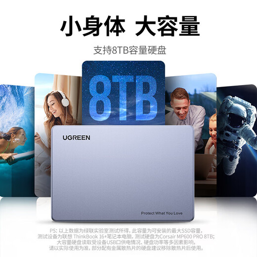绿联（UGREEN） 固态硬盘盒 M.2 转SATA 2.5英寸 NGFF NVMe/SATA移动硬盘盒 Type-C3.2固态硬盘盒 硬盘外置盒子 M.2 SATA/NGFF转SATA 80338