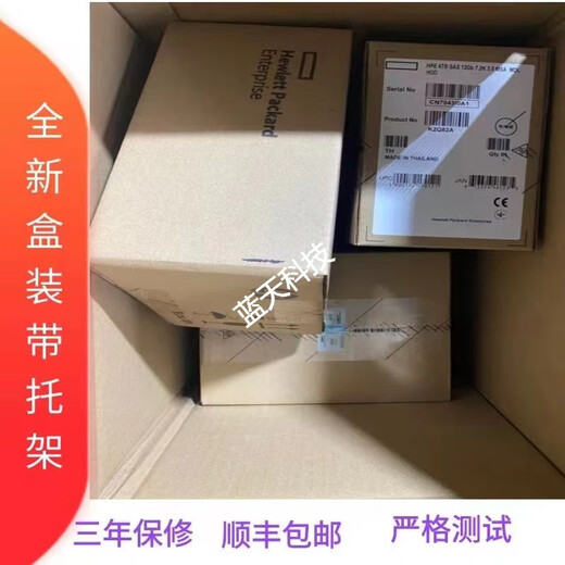 Pinyi Box 1.2t 6GB SAS 10K 2.5 718160-B21 718291-001 G6 (95 color) 2TB 1.2TB