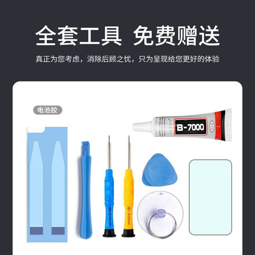 Батарея Pisen подходит для Oppo A7X Mobile Phone A1 Business A3 Battery A57/A77/A83/A52/A91/A92S/A93/A96 Замените батарею аккумуляторной батареи A9X A92S 3890MAH [BLP779]