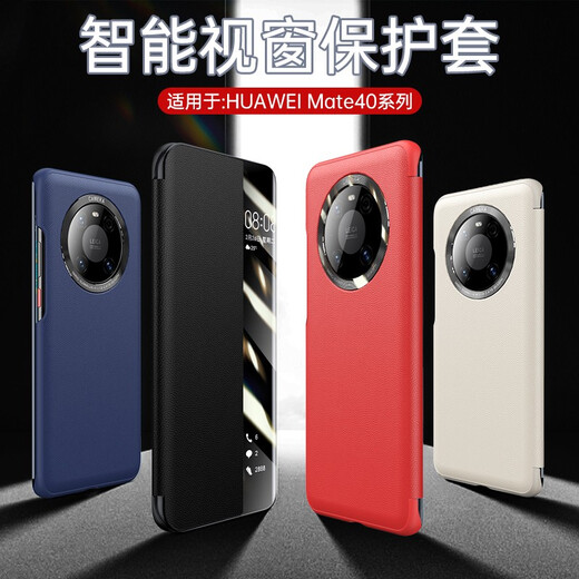 Carrenton anwendbar für Huawei Mate40pro Mobiltelefon Fall Magnetic Flip 40E Schutzhülle Volldecke echtes Leder Anti-Fall Hard Case Intelligent Schlaffenster Napa Muster Business MAM MATE40PRO [Schwarz Schwarz] Magnetischer Flip