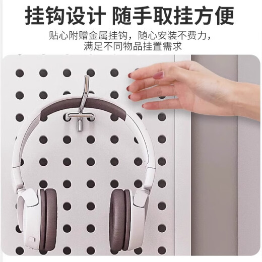 黎檬子木格格圆孔洞洞板墙上置物架货架不锈钢展示收纳饰品五金工具挂板 带边框 加厚款12040cm白色