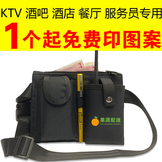 
Chunpai can customize KTV waiter pockets, waterproof cleaner cleaning, KFC bar, restaurant and hotel work 9901+color printing