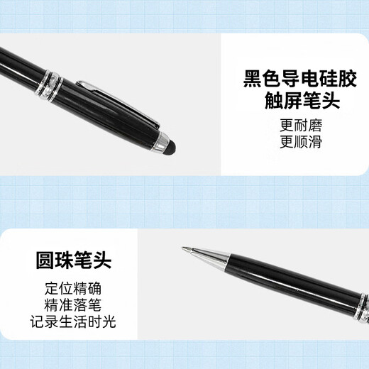 ESCASE 适用华为手写笔手机平板电容笔ipad平板电脑触控笔苹果安卓手机二合一圆珠笔写字MTP-15Pro高级黑