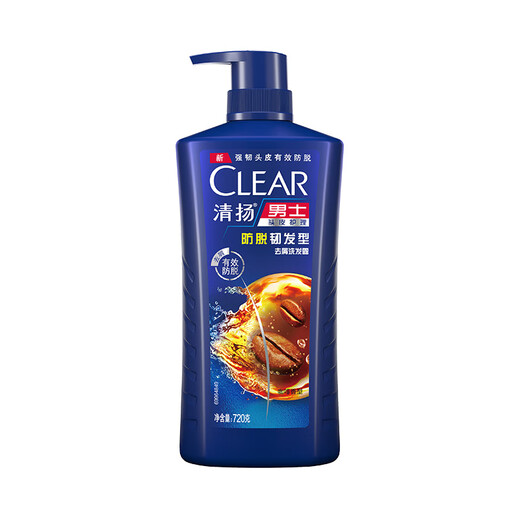 
Qingyang (CLEAR) Anti-dandruff, Root and Firming Hair Certified Oil Control Coffee Solid Hair Zinc Shampoo 720g