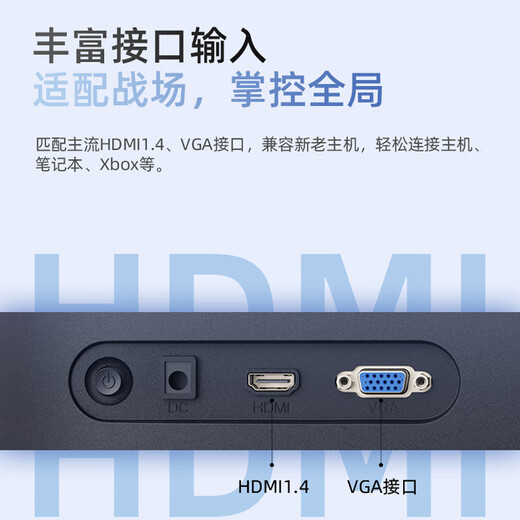 ADDFUN 23.8-inch IPS screen 100HZ low blue light 1080P wide color gamut HD HDMI+VGA home state-subsidized office e-sports game monitor 24G1FC