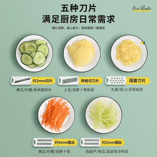 No Miyoupin vegetable cutting artifact potato shred grater grating shredder multi-functional slicing and cutting machine radish scraper inserting board