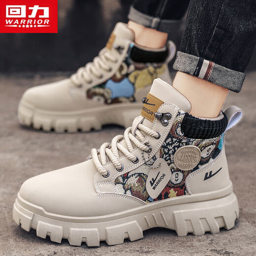 Huili Men's Shoes in Autumn and Winter Winter Velvet Cotton Cotton Shoes British Casual Sports Alto-top Martin Botas de trabajo de suela gruesa Apricot/Negro 42