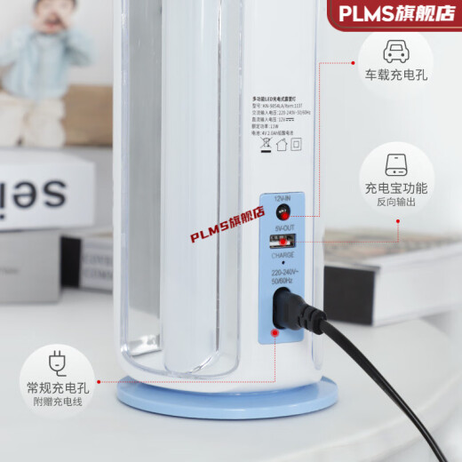 爱普特应急灯金莱特帐篷灯可充电LED户外超亮露营灯照明应急灯挂式马灯备用灯 9854【11W三面发光】升级款 无极调光/400