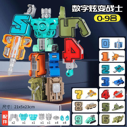 Toys de déformation numérique 0 à 9 Robots intégrés pour enfants Les garçons peuvent assembler l'interaction parent-enfant de l'équipe King Kong. Augmenter et épaissir [5-9] machine de déformation militaire intégrée