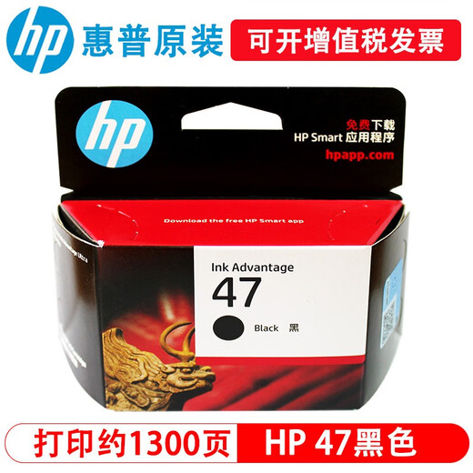 HP47 Original Ink Patrone Großer Druckvolumen für 4825 4826 4828 4829 4877 Drucker HP 47 Black [ca. 1300 Seiten]