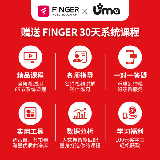 Uma UK-20SC/ST 尤克里里全单板全实木桃花心指弹碳素弦小吉他四弦琴 26英寸UK-20ST 桃花芯全单典雅黑