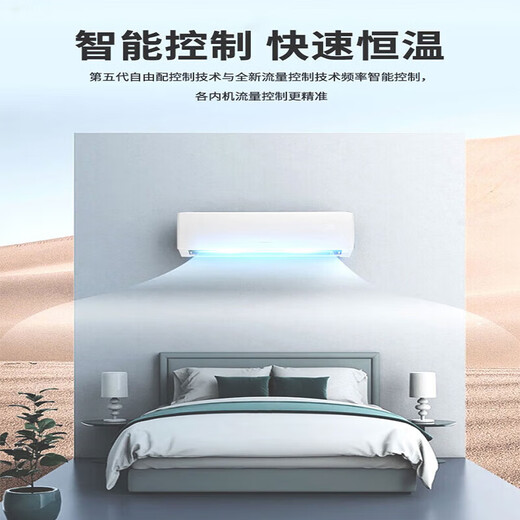 Gree (GREE) one-to-three and one-to-two central air conditioners 2 HP large 3 HP wall-mounted household DC variable frequency heating and cooling multi-split commercial apartment Free series large 3 HP set one to three 1 HP + 1 HP + 1.5 HP including installation