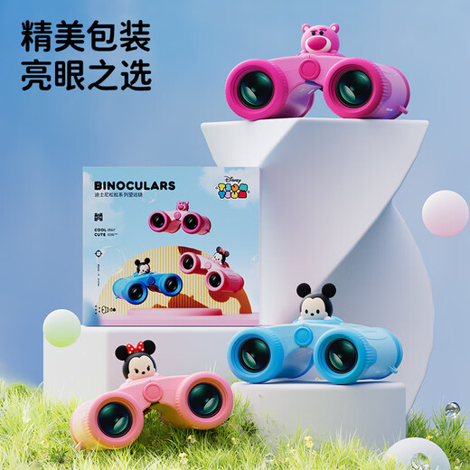 Disney Children's Fernglas HD -Teleskop 8x Zoom Wissenschaft schadet den Augen im Außenverteidiger tragbarer Spielzeug Jungen Neujahrsgeschenk