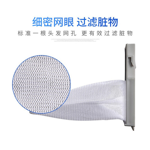 朗芯适用长虹洗衣机过滤网袋XQB65-719C 75-677C红太阳62-607C 65-G628 618垃圾网兜袋配件 2个装