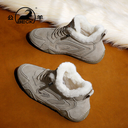 Botas de nieve Ram Botas Martin para mujeres Invierno más terciopelo en espesas calientes calientes de algodón noreste botas cortas Color de arena 38