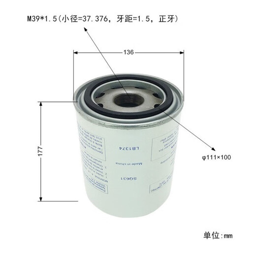 空压机油气分离器LB719/LB940/SS902/SS904/LB962/2/LB11102滤芯 SS904