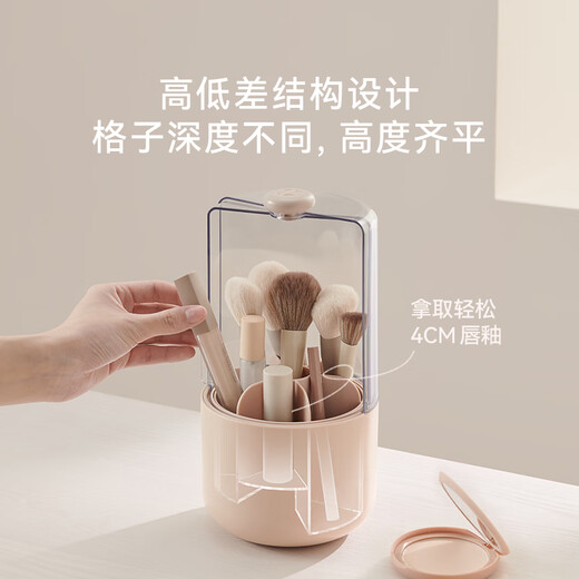 EACHY Makeup Brush Storage Tube Desktop Storage Box Dustproof Covered Makeup Brush Barrel Dressing Table Storage Rack-Wooden Peach Powder