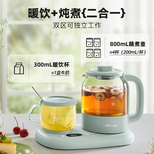 Bear Health Pot Set Tea Kettle Office Mini Electric Kettle Thermos Cup Heating Coaster Warm Milk Desktop Multi-Function Flower Tea Multi-stage Thermostatic Pot Winter Health Gift 0.8L +0.3L Combination Set YSH-P08G7