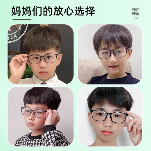 Phil Watanabe Ultraleichte Silikon TR90 Sport Anti-Slip Myopia Brille Rahmen Teenager große Kinder mit Hyperopie Amblyopia 1694 1694 Transparente Farbe C9 Rahmen + Wanxin 1,56 Asphäre-Objektive
