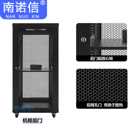 
Nannuoxin Cabinet 42U2M Network Server Cabinet 18U22U27U32U37U47U1M1.2M1.4M1.6M1.8M2.2M19-inch Rack Cabinet Drawer A16822 22U600 Width 800 Depth 1200 Height Thickened Mesh Front Door