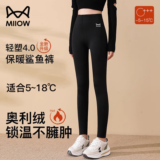 MiiOW Velvet Shark Pants Women's Outerwear Autumn and Winter Thickened Warm Tight Leg Slimming Black High Waist Yoga Barbie Leggings