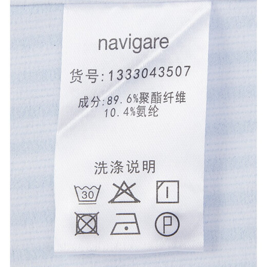 Navigare意大利小帆船磨毛长袖衬衫男士春季保暖弹力衬衣条纹抗菌寸衫 古巴砂 L /40