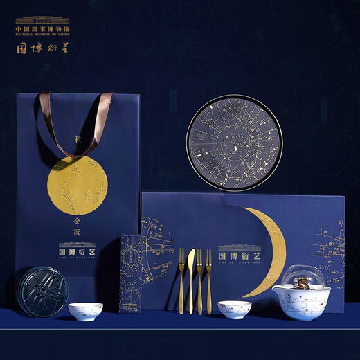 National Museum of China Qiuying Jinbo Tea Set Gift Box Set Tea Cup Dessert Plate Knife and Fork Gift Gift for Elders Cultural and Creative Valentine's Day Gift Qiuying Jinbo Tea Set