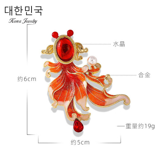Jianla 2025 New Year Koi National Style New Chinese Animal Brooch Gold Koi Brooch Coat Goldfish Pin Gift National Style Gold Koi XZ0994-1