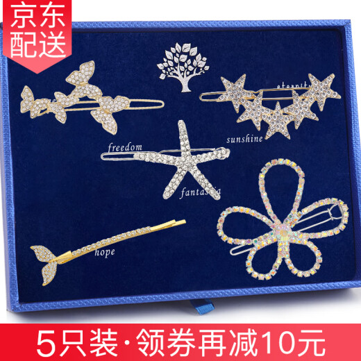 Ancient Nai Hair Clip Women's Hair Clip Set Imitation Pearl Headdress Clip Bangs Top Clip Side Clip Internet Celebrity Adult One-Word Clip Back of Head Hair Accessories Women's Bow Head Flower Valentine's Day Gift for Girlfriend T373 Elegant Temperament Hair Clip 5-piece Set