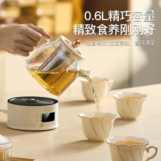 LIFE ELEMENT Health Pot, Scented Tea Maker, Office High Borosilicate Glass Pot Body, Electric Kettle, Mini Intelligent Appointment Timer, Mother and Baby Milk Adjustment Thermostat D83