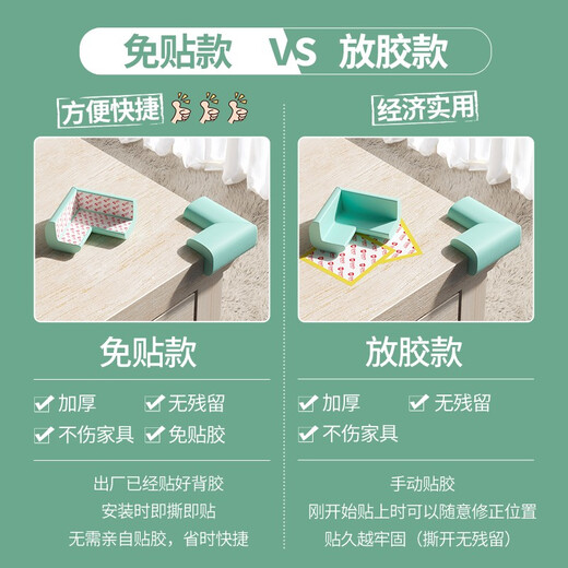 BEIDELI (BEIDELI) Children's Anti-collision Angle Anti-collision Strip Safety Protection Angle Baby Table Corner Cover Bed Windows Pack Table Sticker Coffee Table Right Angle Black [10 Packs of Self-adhesive Glue] L-shaped