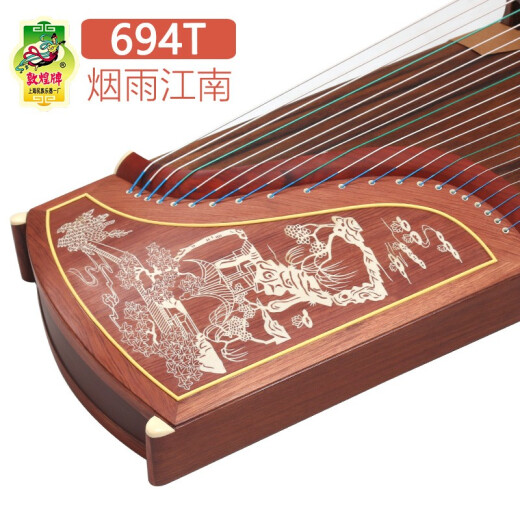 Dunhuang Brand Guzheng 694L Serie de caoba Clasificación de actuación Zheng Shanghai Folk Musical Instrument Factory 694L está feliz