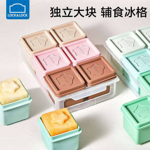 Boîte de nourriture complémentaire lekou Boîte de partition en silicone pâte de viande de bébé