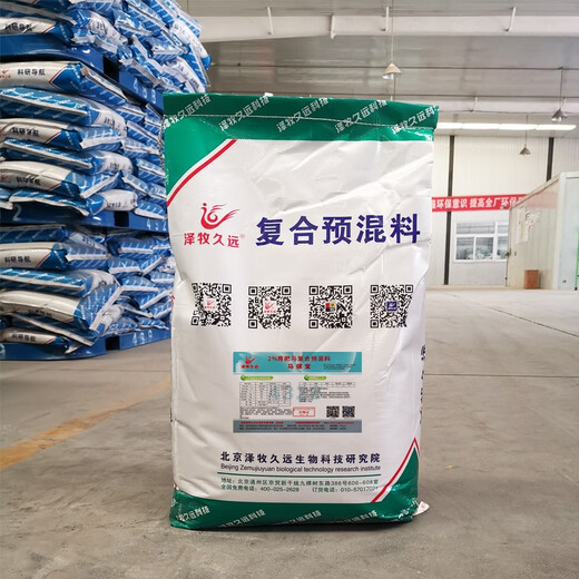 Zemu Jiuyuan young horse premix small horse bone price feed horse feed horse food 2% young horse premix