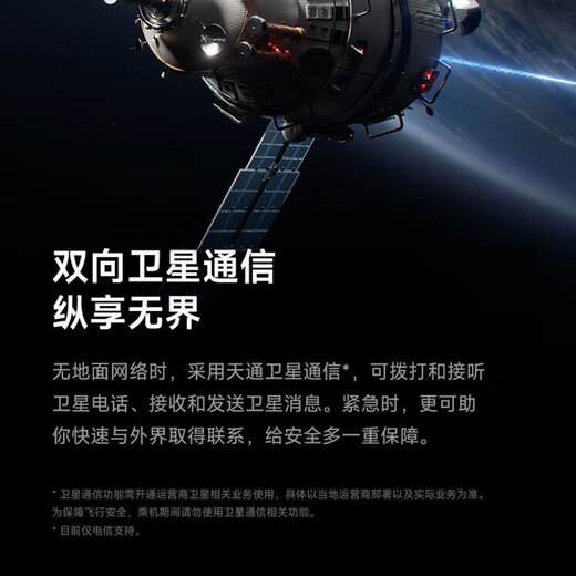 小米（MI）小米14Ultra 至尊版 徕卡光学Summilux镜头 新品5G手机 卫星通信 1智能拍照全网通 16GB+1TB黑色 官方标配